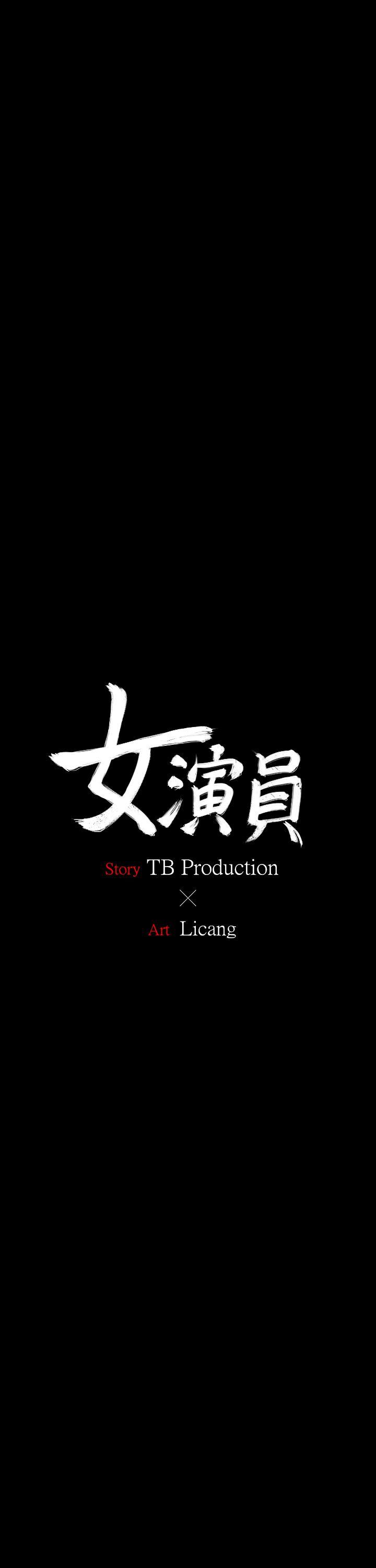 [韩国漫画] 女演员 剧情,巨乳大奶#[34P]-3