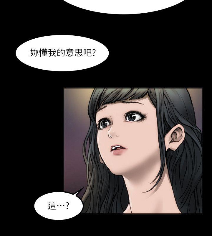 [韩国漫画] 女演员 剧情,巨乳大奶#[34P]-31