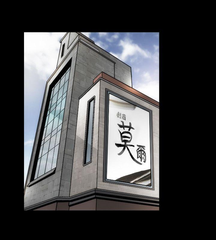 [韩国漫画] 女演员 剧情,巨乳大奶#[34P]-7