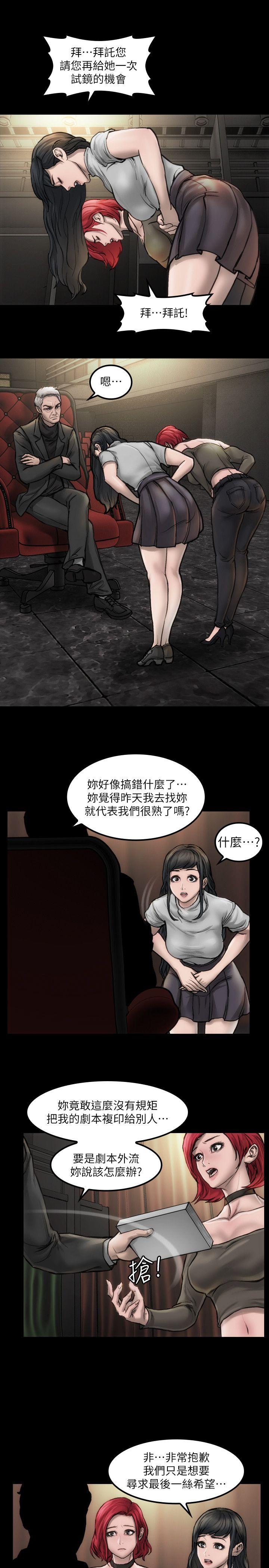 [韩国漫画] 女演员 剧情,巨乳大奶#[34P]-8