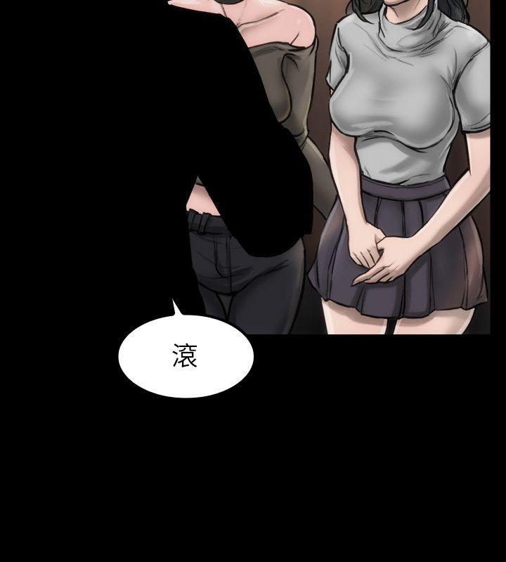 [韩国漫画] 女演员 剧情,巨乳大奶#[34P]-9