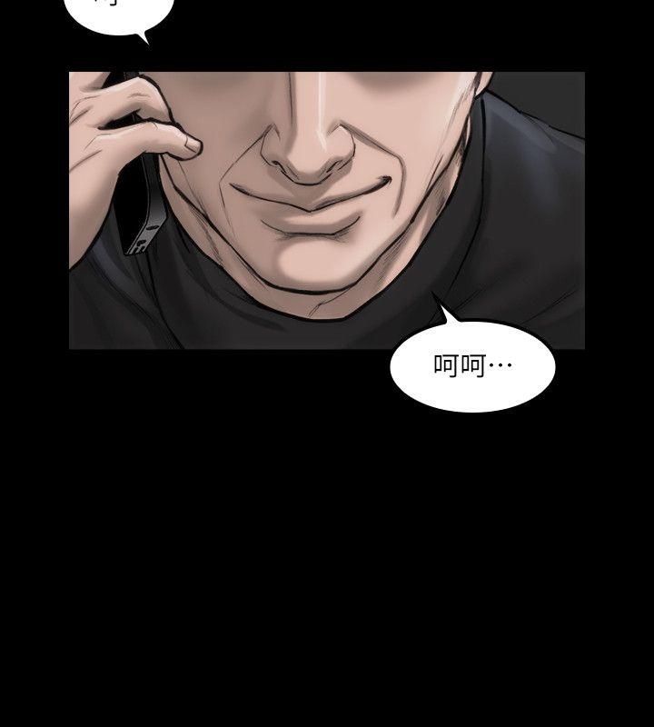 [Manhwa] Actress Plot, big breasts#[34P]-15