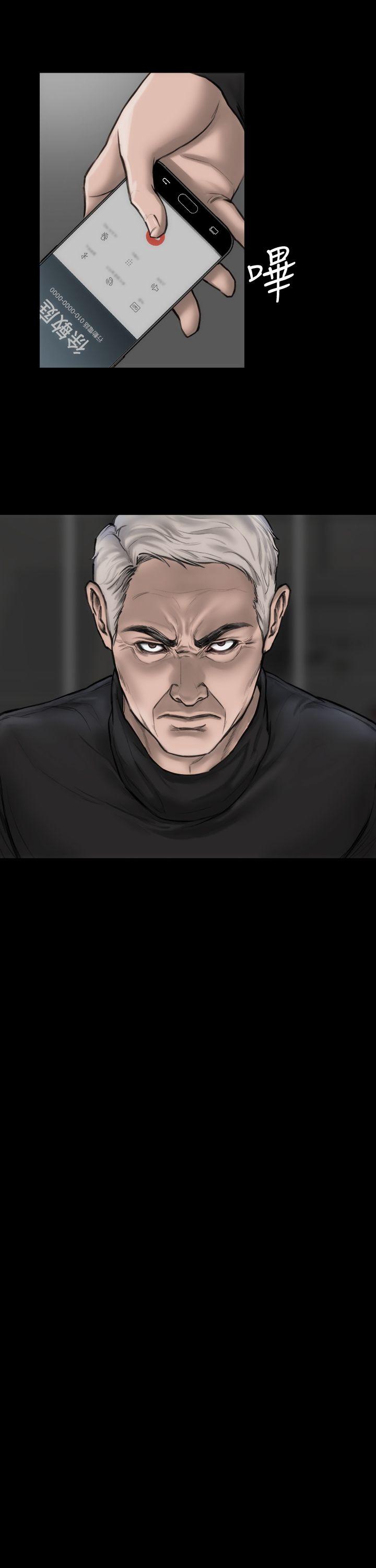 [Manhwa] Actress Plot, big breasts#[34P]-18