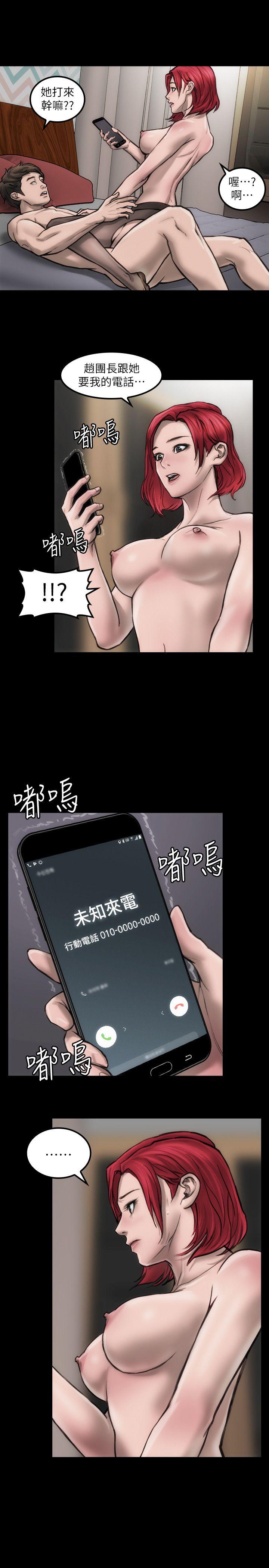 [Manhwa] Actress Plot, big breasts#[34P]-30