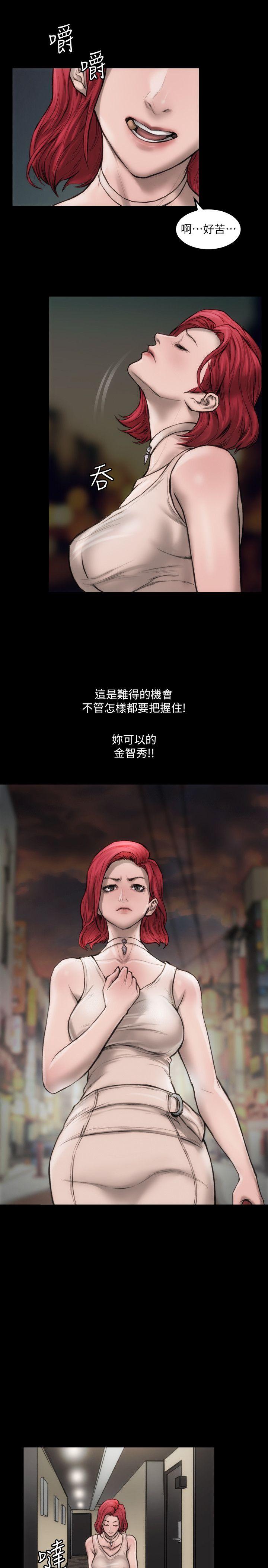 [韩国漫画] 女演员 剧情,巨乳大奶#[30P]-10