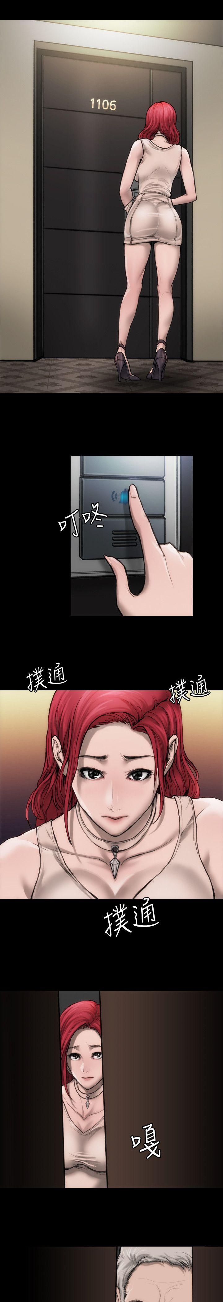 [韩国漫画] 女演员 剧情,巨乳大奶#[30P]-12
