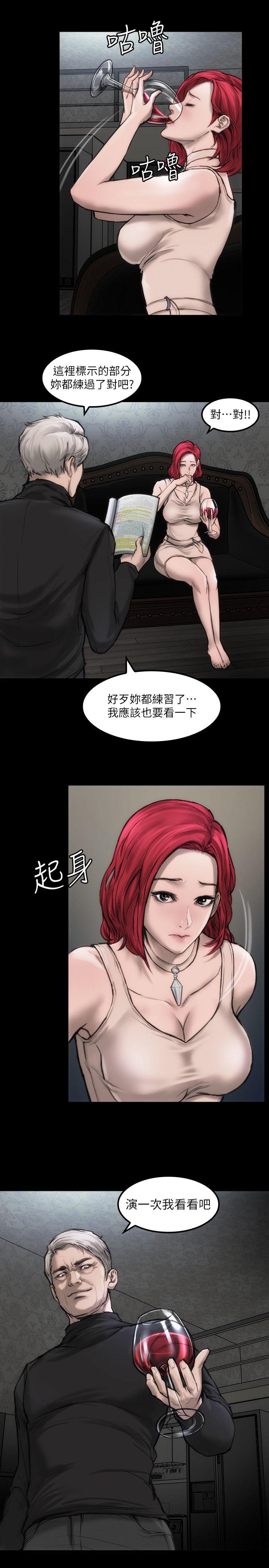 [韩国漫画] 女演员 剧情,巨乳大奶#[30P]-16