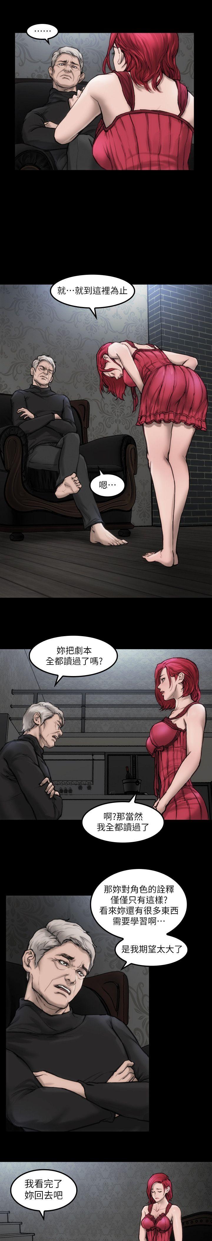 [韩国漫画] 女演员 剧情,巨乳大奶#[30P]-20