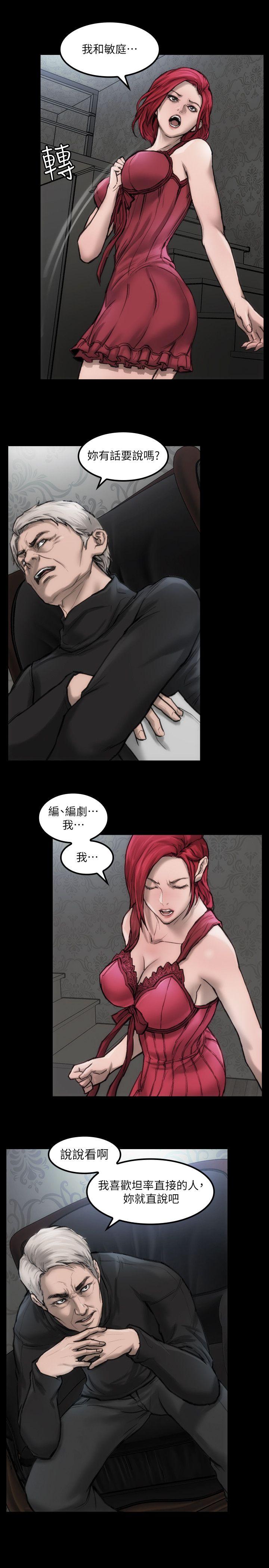 [韩国漫画] 女演员 剧情,巨乳大奶#[30P]-24