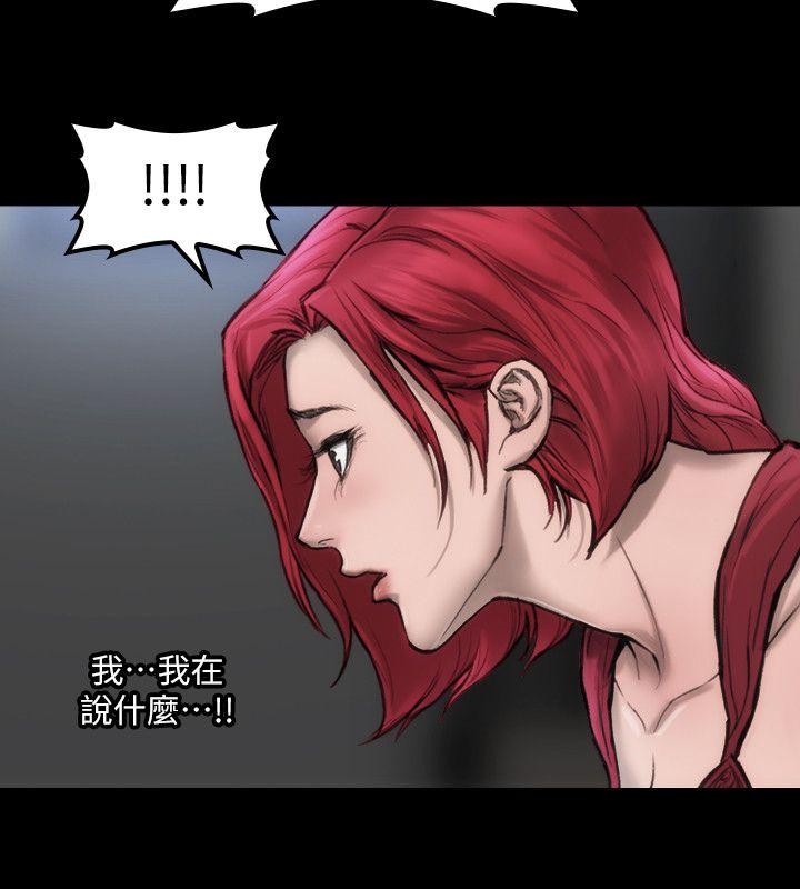 [韩国漫画] 女演员 剧情,巨乳大奶#[30P]-27