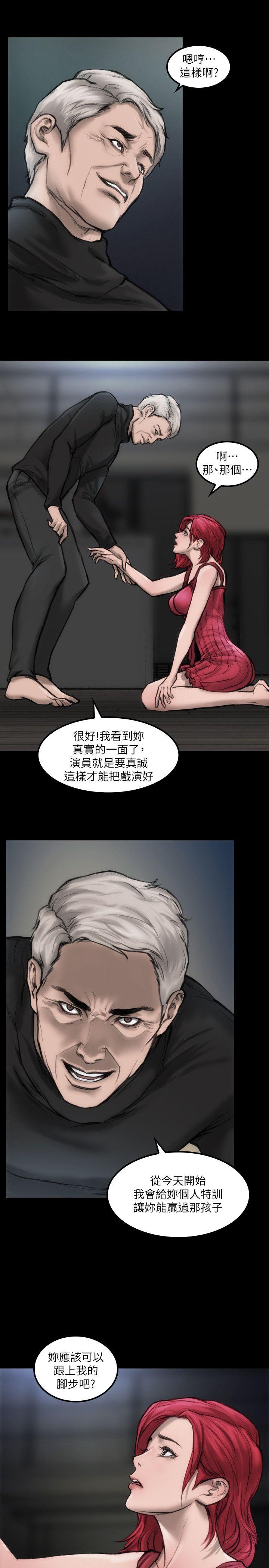 [韩国漫画] 女演员 剧情,巨乳大奶#[30P]-28