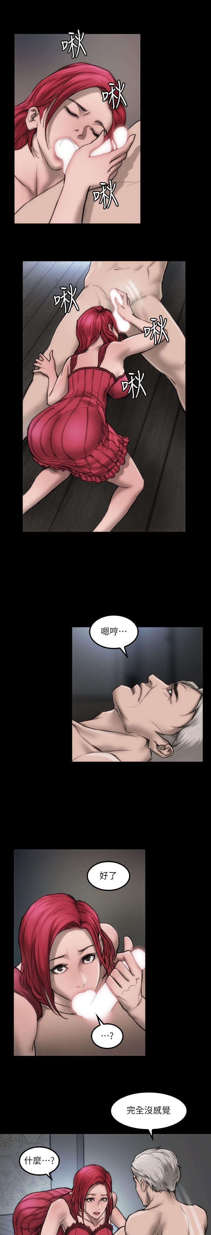 [韩国漫画] 女演员 剧情,巨乳大奶#[29P]-11