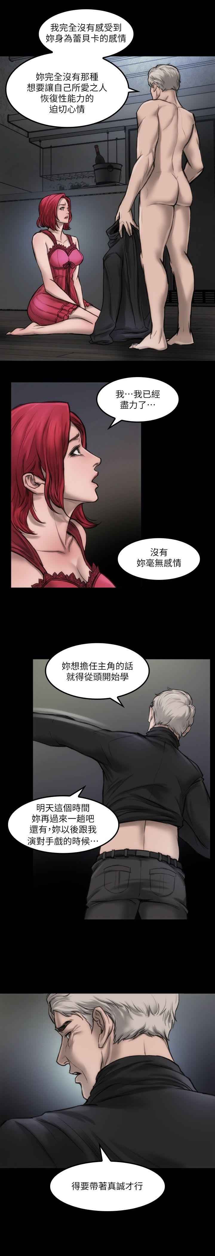 [韩国漫画] 女演员 剧情,巨乳大奶#[29P]-13