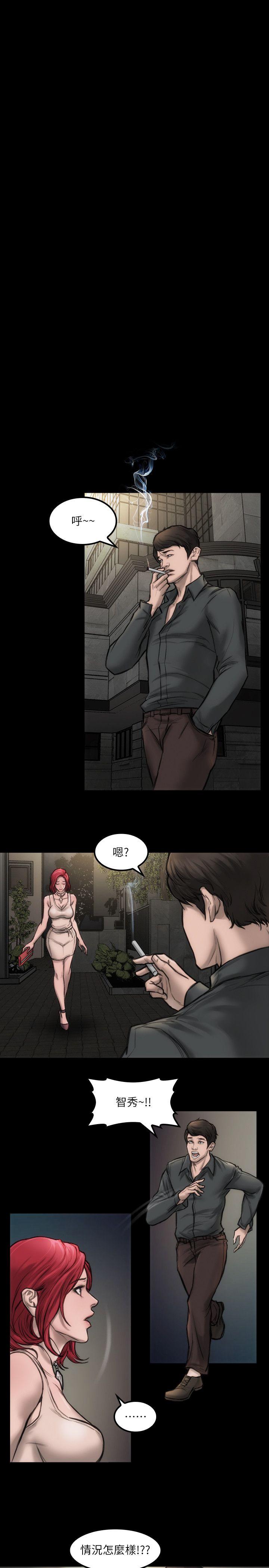 [韩国漫画] 女演员 剧情,巨乳大奶#[29P]-17