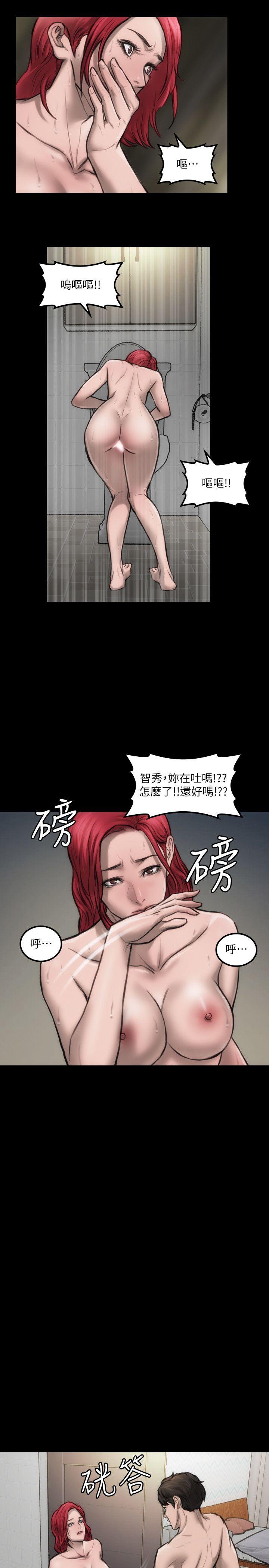 [韩国漫画] 女演员 剧情,巨乳大奶#[29P]-23