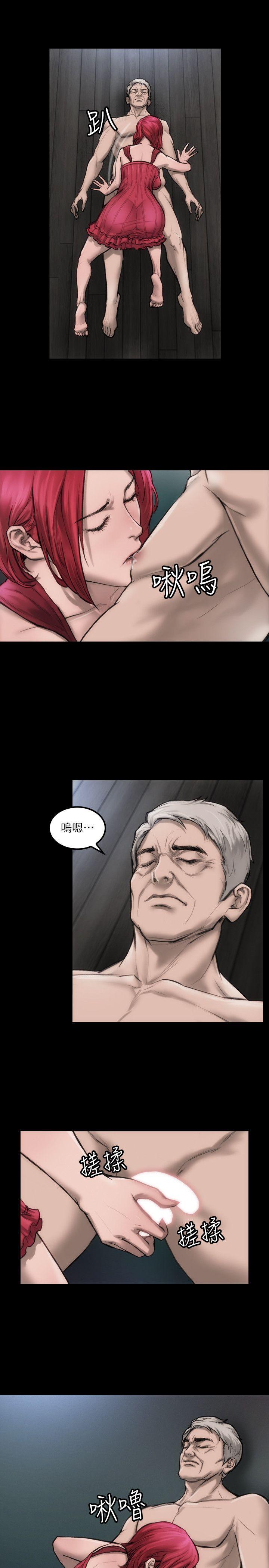 [韩国漫画] 女演员 剧情,巨乳大奶#[29P]-7
