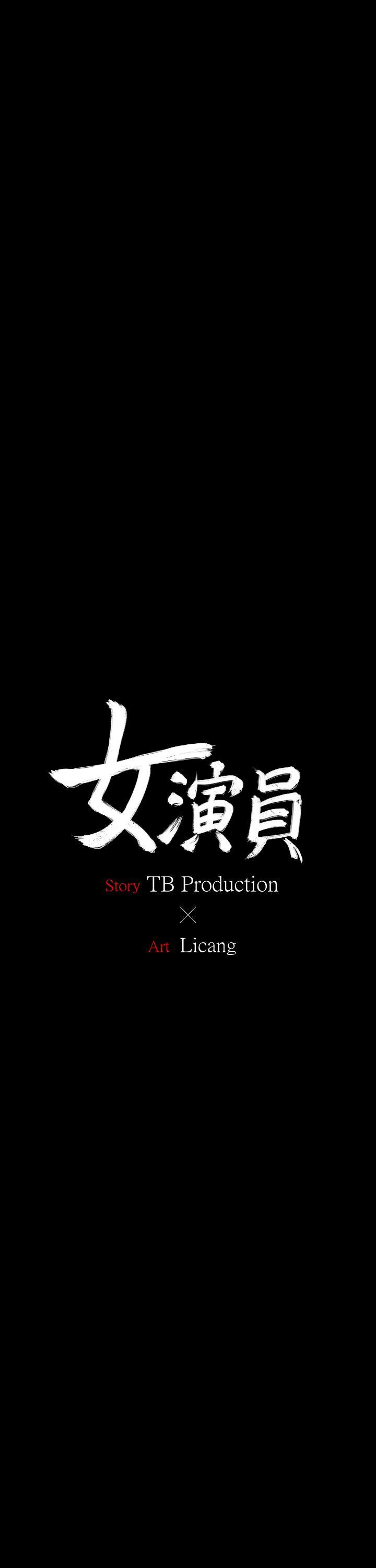 [Manhwa] Actress Plot, big breasts#[28P]-1