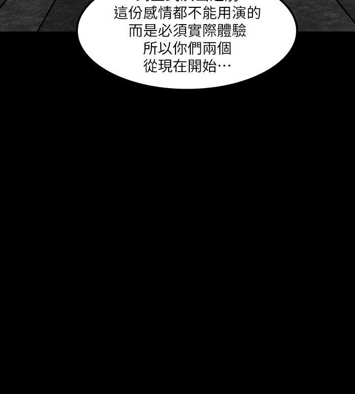 [Manhwa] Actress Plot, big breasts#[28P]-19