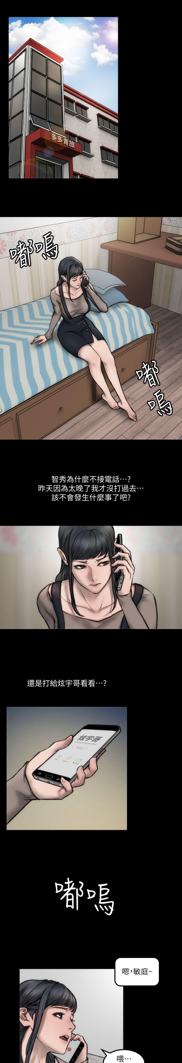 [Manhwa] Actress Plot, big breasts#[28P]-2