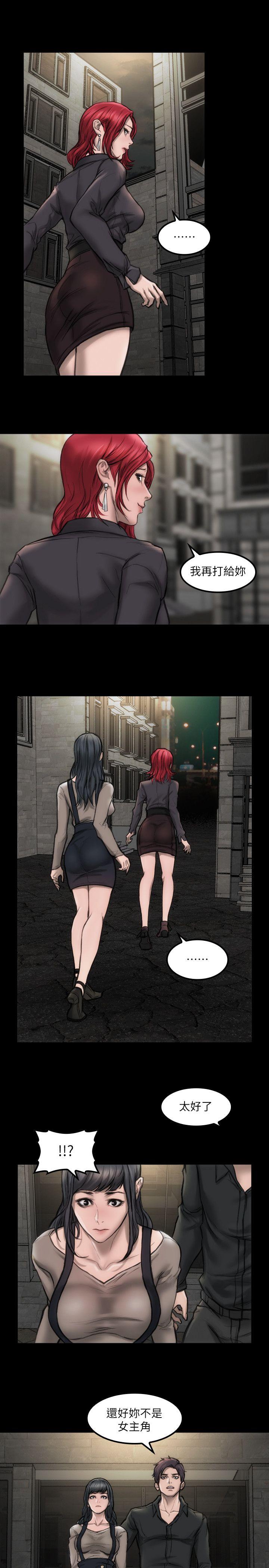 [Manhwa] Actress Plot, big breasts#[28P]-26