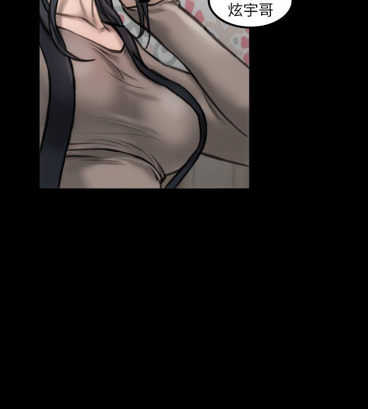 [Manhwa] Actress Plot, big breasts#[28P]-3