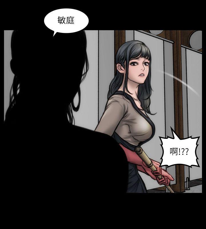 [Manhwa] Actress Plot, big breasts#[28P]-7
