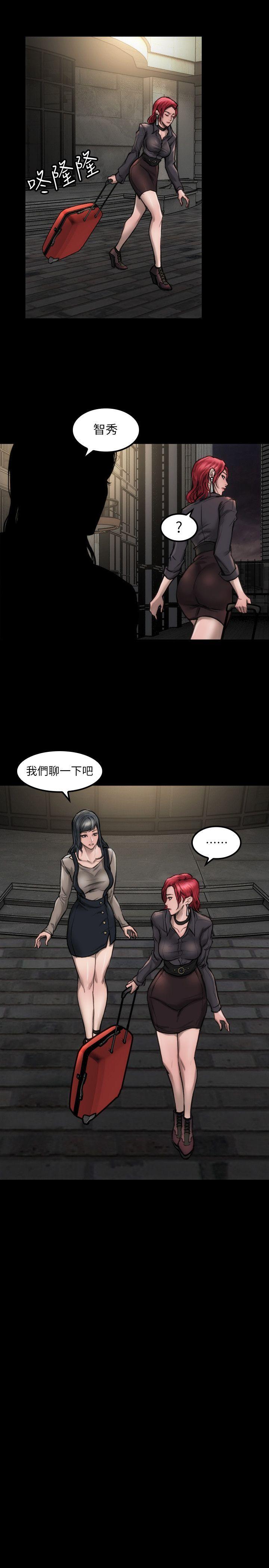 [韩国漫画] 女演员 剧情,巨乳大奶#[30P]-15