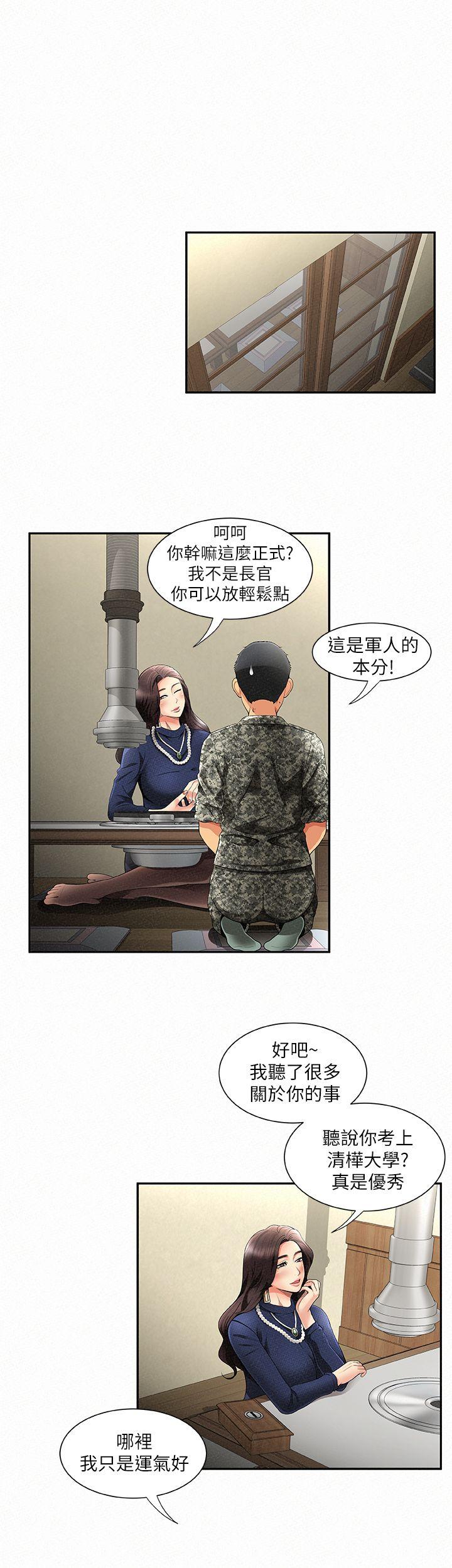 [Manhwa] Report to Mrs. Love, mature woman, big breasts, female student#[42P]-11
