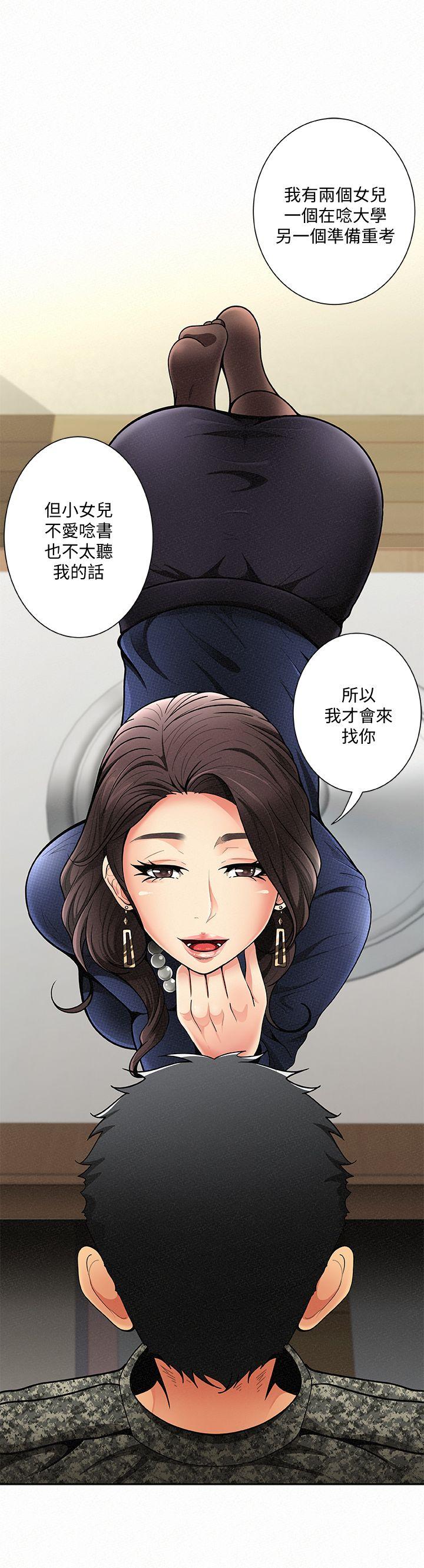 [Manhwa] Report to Mrs. Love, mature woman, big breasts, female student#[42P]-13
