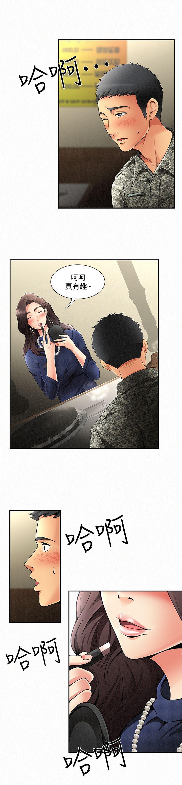 [Manhwa] Report to Mrs. Love, mature woman, big breasts, female student#[42P]-18