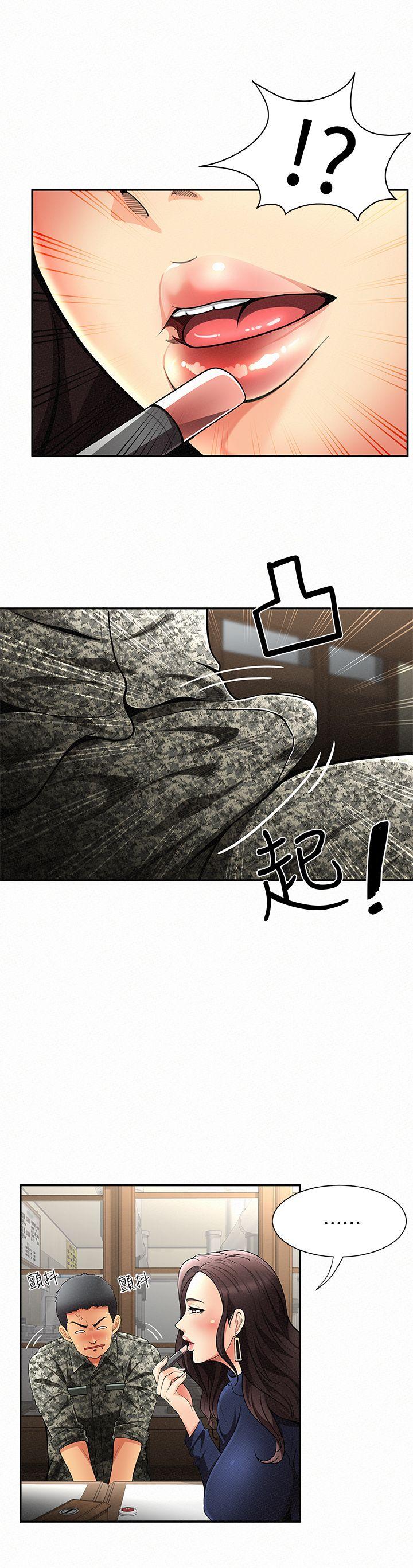 [Manhwa] Report to Mrs. Love, mature woman, big breasts, female student#[42P]-19