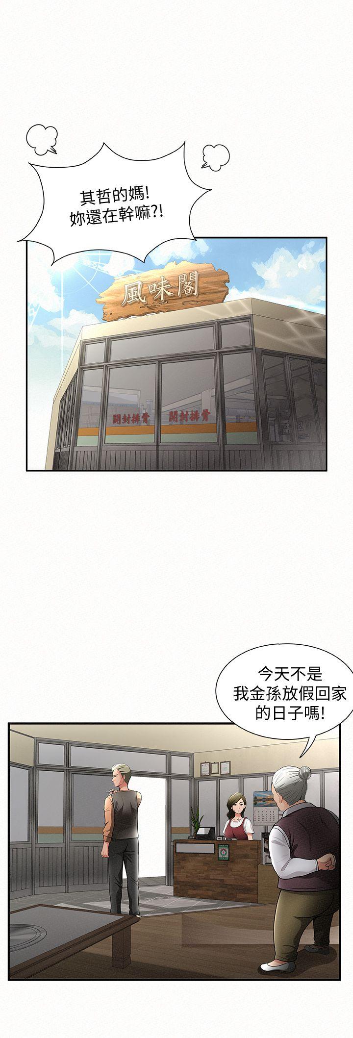 [Manhwa] Report to Mrs. Love, mature woman, big breasts, female student#[42P]-2
