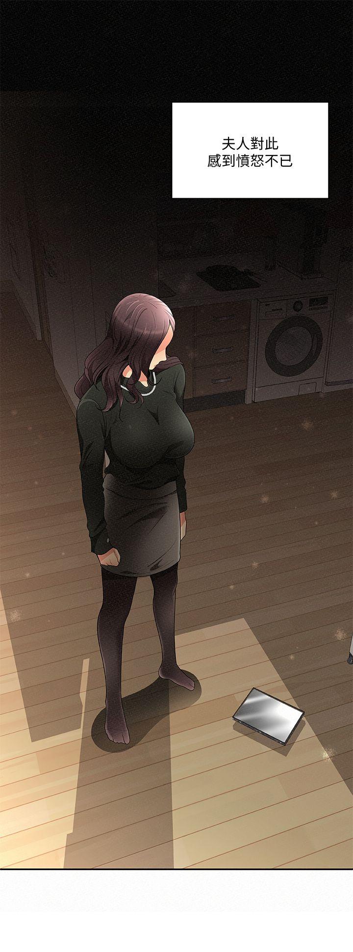 [Manhwa] Report to Mrs. Love, mature woman, big breasts, female student#[42P]-23
