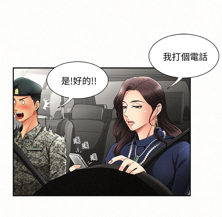 [Manhwa] Report to Mrs. Love, mature woman, big breasts, female student#[42P]-29