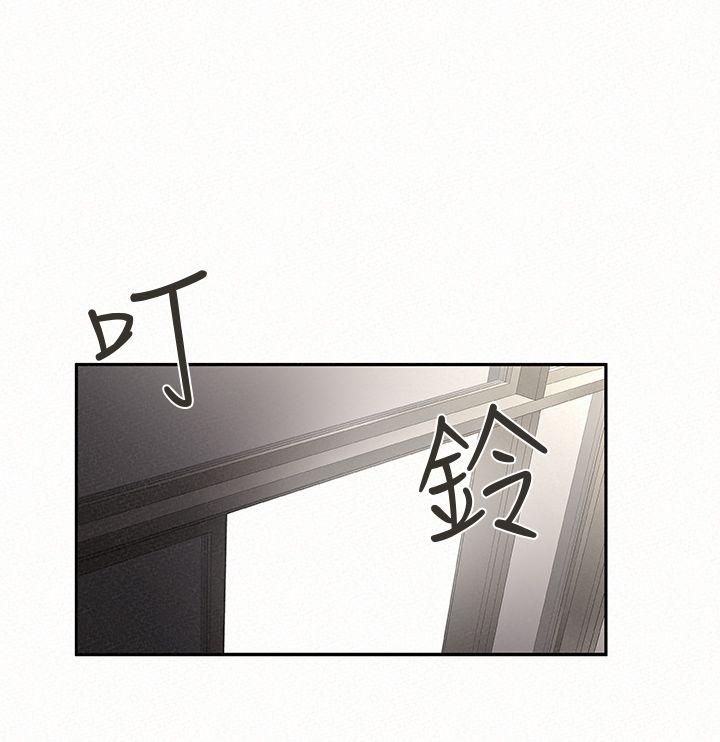 [Manhwa] Report to Mrs. Love, mature woman, big breasts, female student#[42P]-3