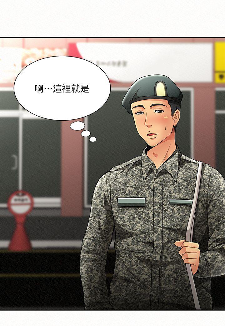 [Manhwa] Report to Mrs. Love, mature woman, big breasts, female student#[42P]-32
