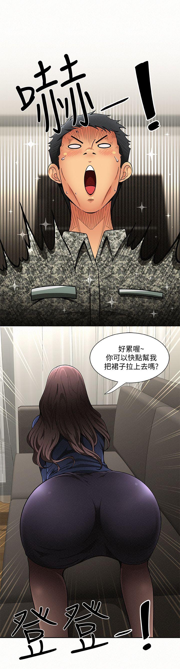 [Manhwa] Report to Mrs. Love, mature woman, big breasts, female student#[42P]-37