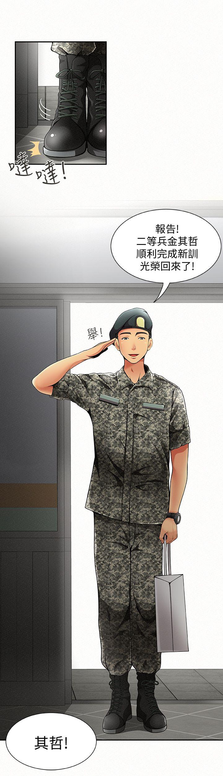 [Manhwa] Report to Mrs. Love, mature woman, big breasts, female student#[42P]-4