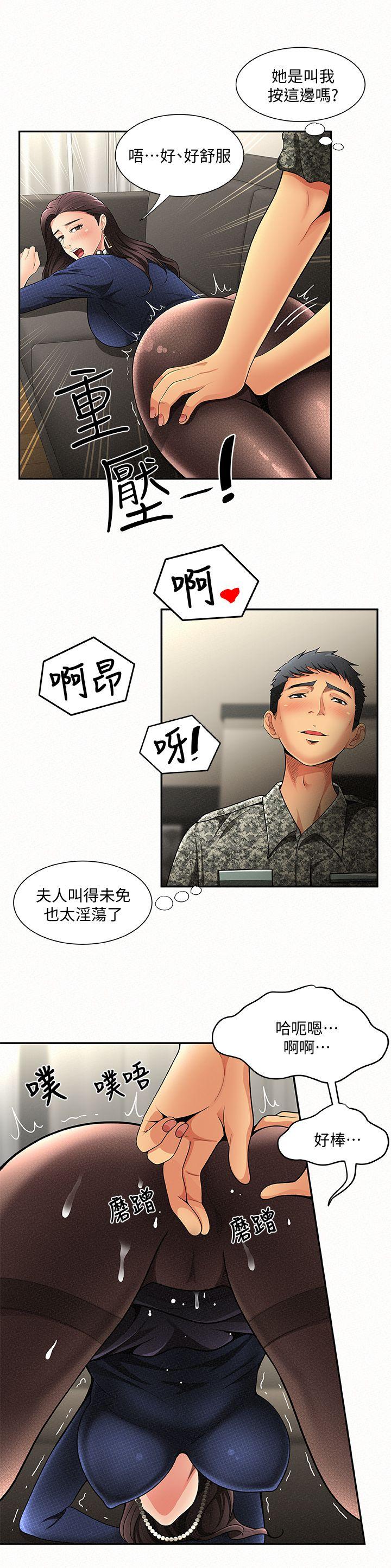 [Manhwa] Report to Mrs. Love, mature woman, big breasts, female student#[42P]-41