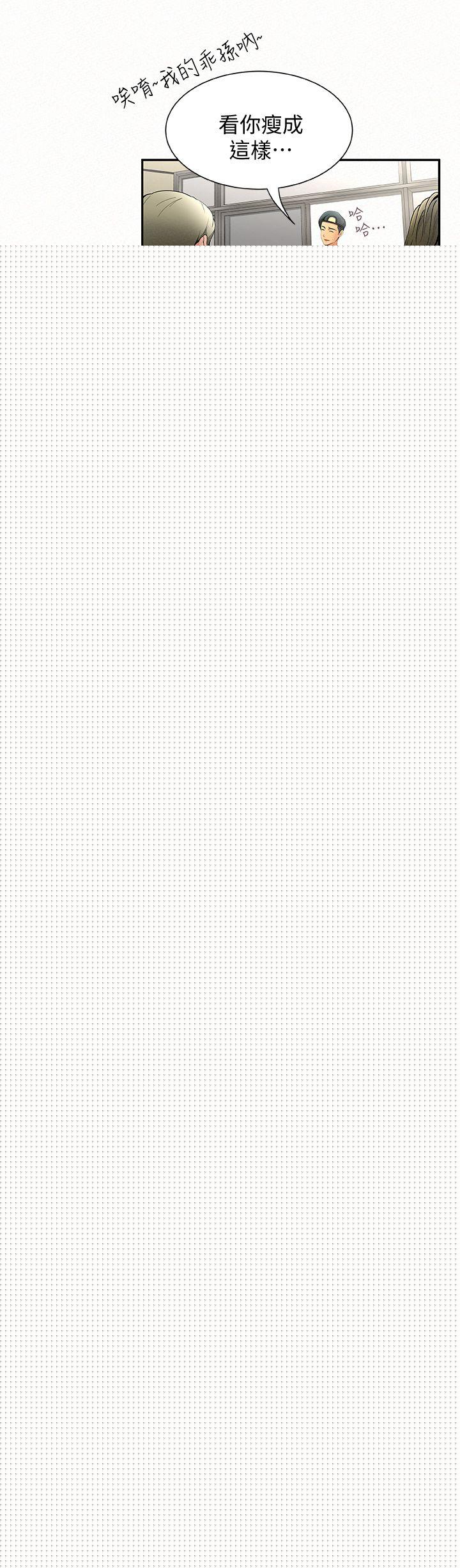 [Manhwa] Report to Mrs. Love, mature woman, big breasts, female student#[42P]-5
