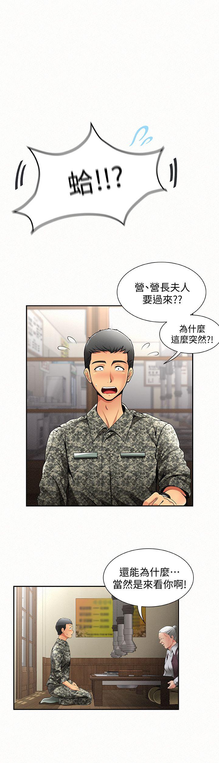 [Manhwa] Report to Mrs. Love, mature woman, big breasts, female student#[42P]-6