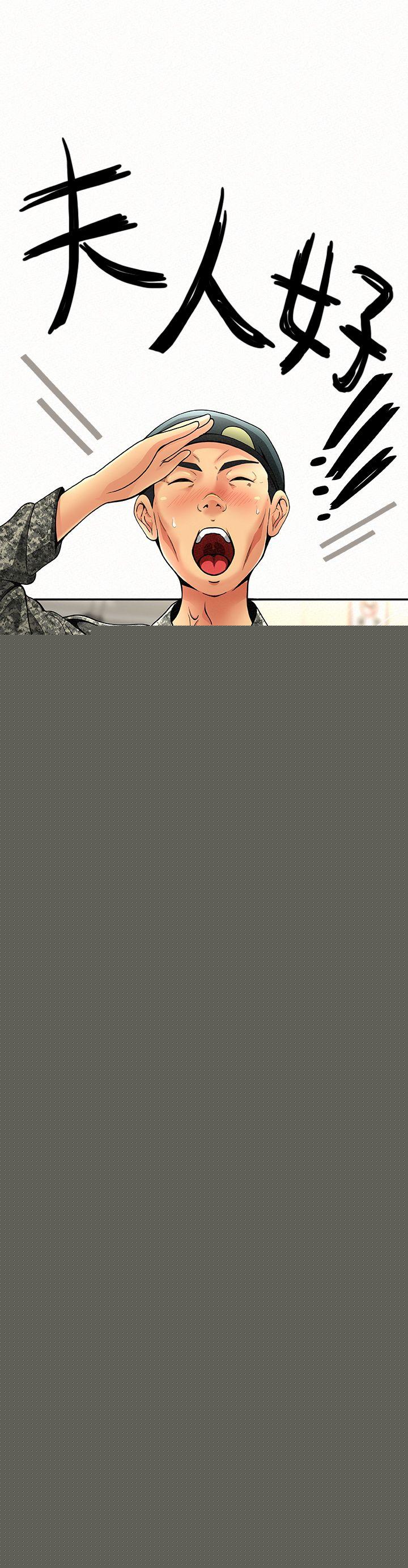[Manhwa] Report to Mrs. Love, mature woman, big breasts, female student#[42P]-8