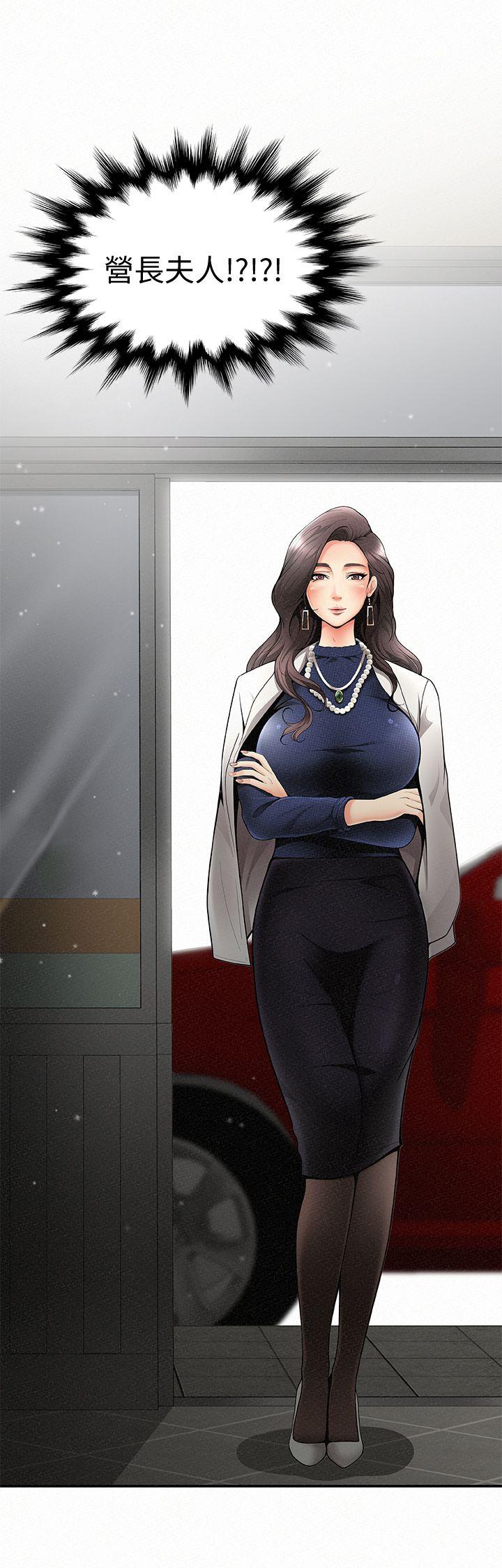 [Manhwa] Report to Mrs. Love, mature woman, big breasts, female student#[42P]-9