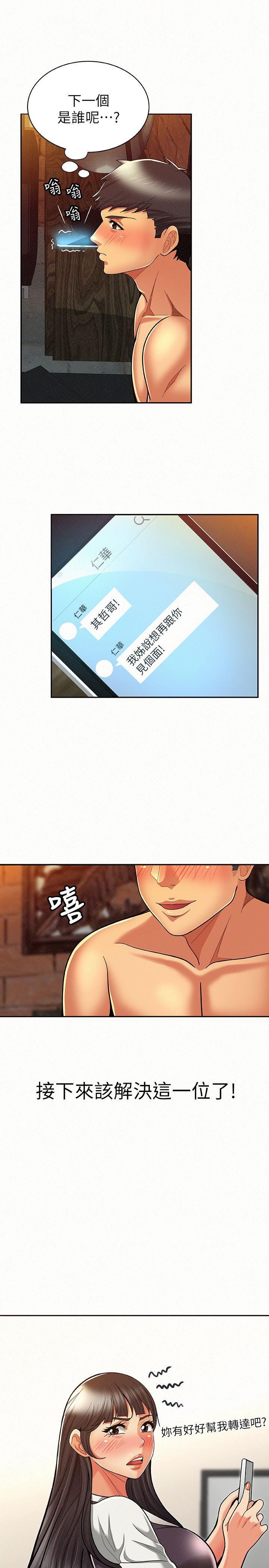 [Manhwa] Report to Mrs. Love, mature woman, big breasts, female student#[32P]-1