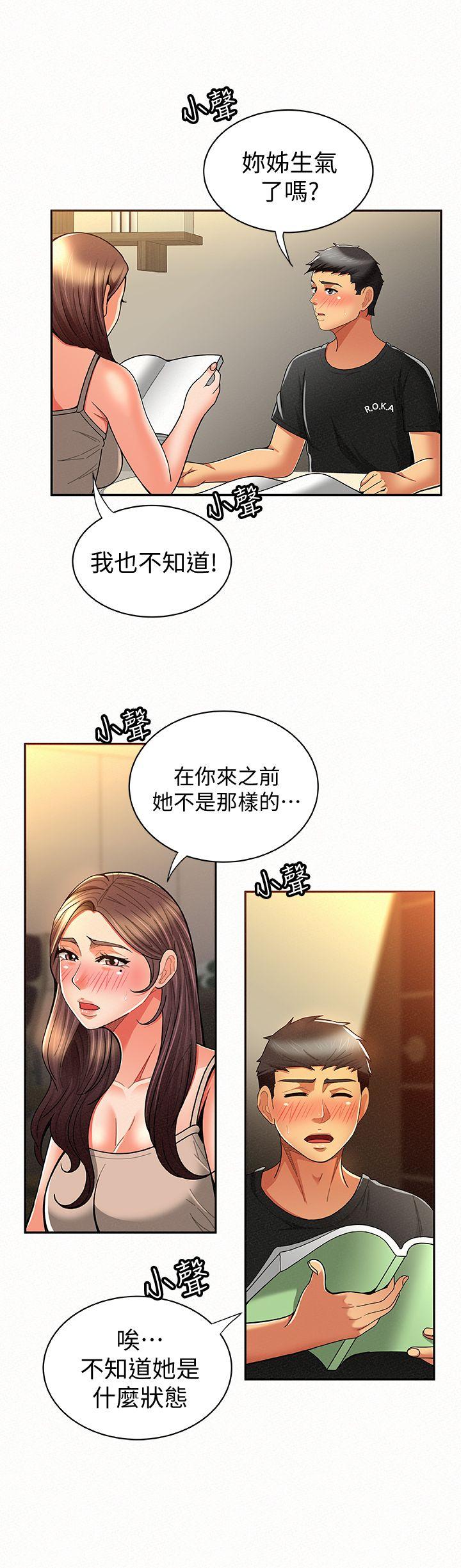 [Manhwa] Report to Mrs. Love, mature woman, big breasts, female student#[32P]-10