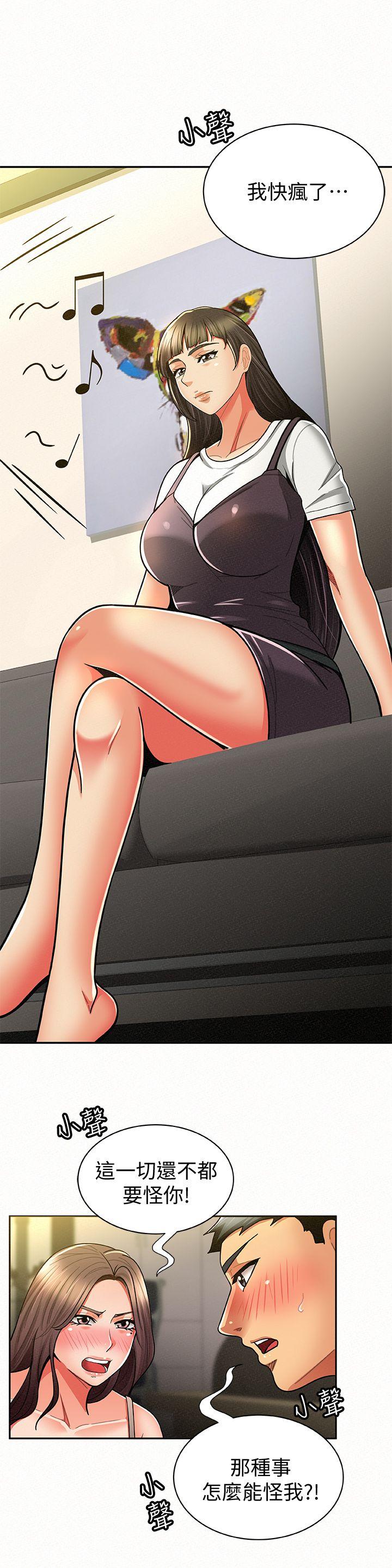[Manhwa] Report to Mrs. Love, mature woman, big breasts, female student#[32P]-11