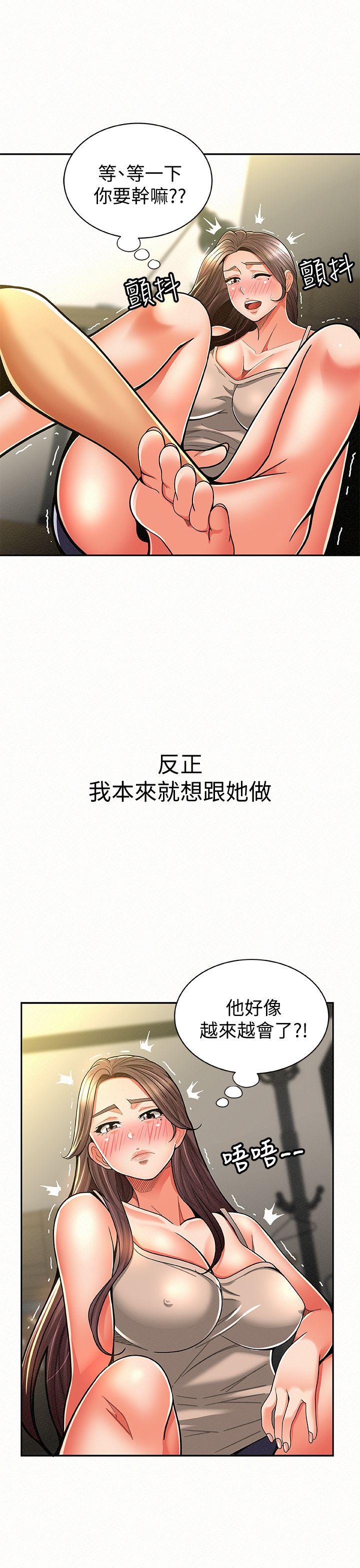 [Manhwa] Report to Mrs. Love, mature woman, big breasts, female student#[32P]-16