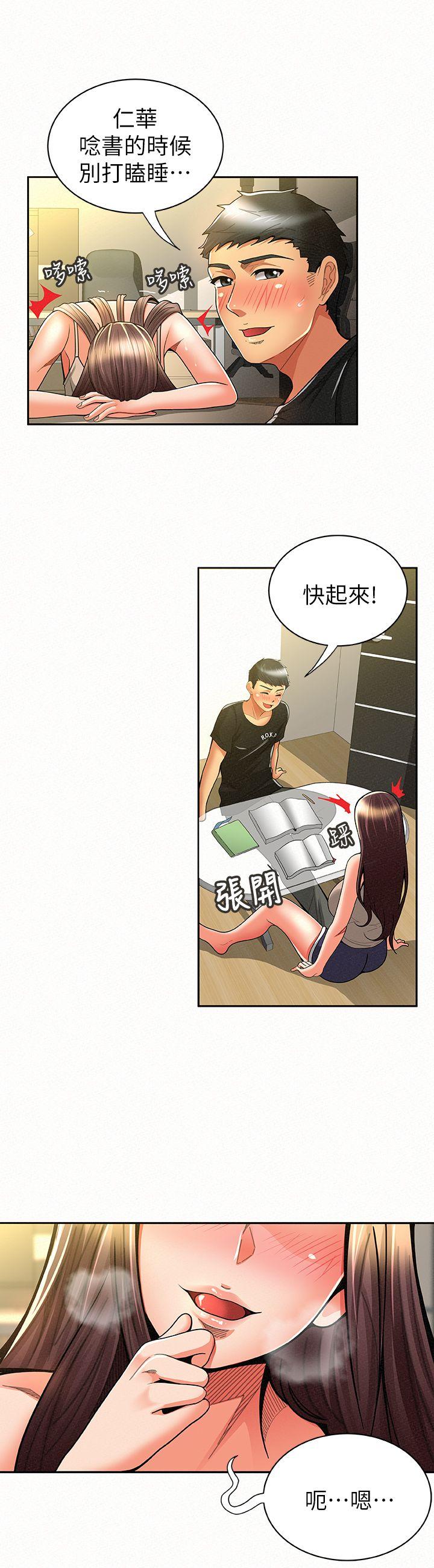 [Manhwa] Report to Mrs. Love, mature woman, big breasts, female student#[32P]-18