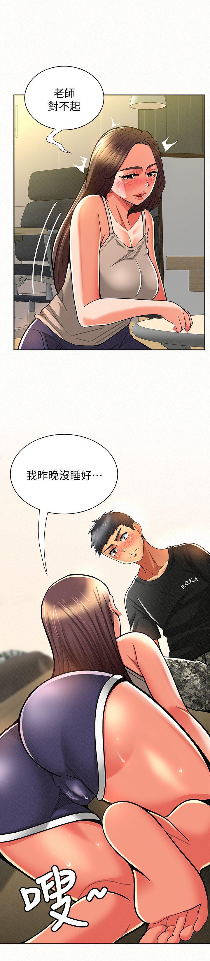 [Manhwa] Report to Mrs. Love, mature woman, big breasts, female student#[32P]-19