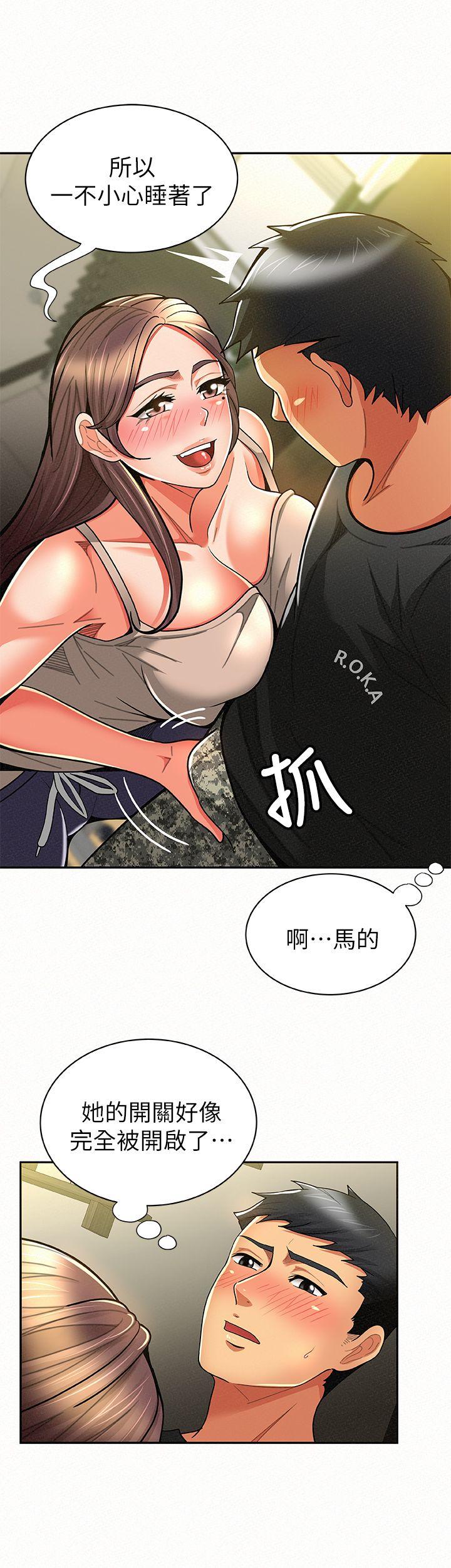 [Manhwa] Report to Mrs. Love, mature woman, big breasts, female student#[32P]-20